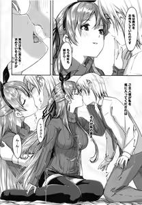 Page 91 of Reika wa Karei na Boku no Maid - Reika is a my splendid maid - preview thumbnail
