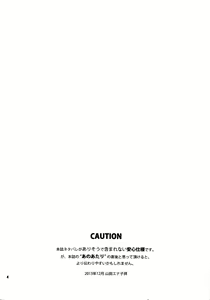 Page 3 of Guru Wara Senchou-sama no Iutoori - preview thumbnail