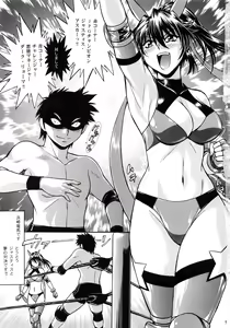 Page 4 of Ring x Mama Bangaihen 1 - preview thumbnail