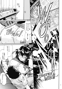 Page 4 of Ring x Mama Bangaihen 2 - preview thumbnail