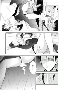 Page 11 of Warudakumi - preview thumbnail