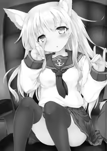 Page 3 of Hibikitsune wa Kamawaretai! - preview thumbnail