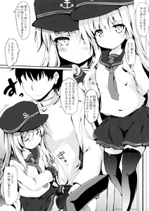 Page 5 of Hibikitsune wa Kamawaretai! - preview thumbnail