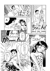 Page 132 of Mahou Oujo - preview thumbnail
