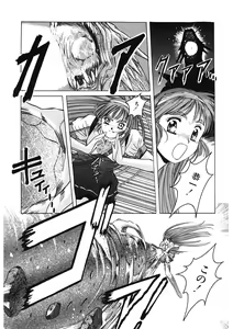 Page 159 of Mahou Oujo - preview thumbnail