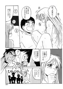 Page 100 of Mahou Oujo - preview thumbnail