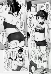 Page 5 of cheer up! - preview thumbnail