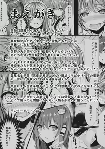 Page 3 of Gensou Panic - preview thumbnail