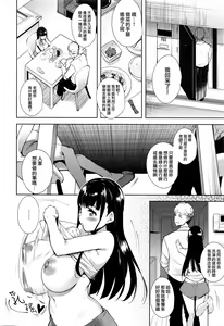 Page 5 of Reproduction Incident - preview thumbnail