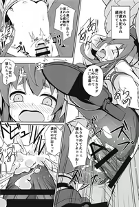 Page 15 of Tsui, Tokitsukaze o Netocchaimashita!! - preview thumbnail
