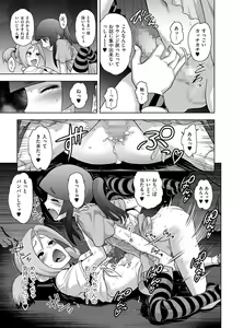 Page 176 of Tama to Nadeshiko - preview thumbnail