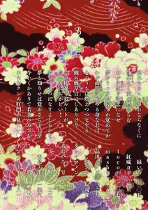 Page 5 of Tama to Nadeshiko - preview thumbnail