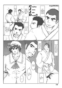 Page 56 of CJDG2 - preview thumbnail