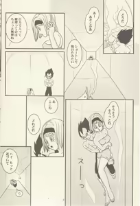 Page 5 of maitenence 2 - preview thumbnail