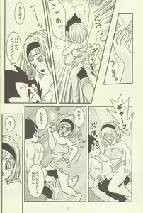 Page 9 of maitenence 2 - preview thumbnail