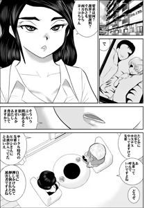 Page 3 of project NTR - preview thumbnail