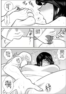 Page 40 of project NTR - preview thumbnail