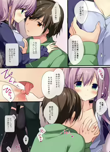 Page 5 of Atatameru node Omochikaeri Shimasen ka? - preview thumbnail