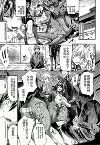 Page 56 of Kininaru Anoko wa Monster Musume | 愛上怪物娘 - preview thumbnail