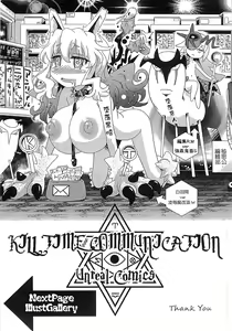 Page 168 of Loveraune -IDOL MONSTER GIRLS- | 魔物偶像少女 - preview thumbnail
