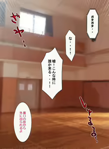 Page 117 of Yokujou Tenshi - Marude Tenshi na Cosplay Idol to Hentai Ecchi! Shinkouchuu - preview thumbnail