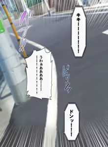 Page 247 of Yokujou Tenshi - Marude Tenshi na Cosplay Idol to Hentai Ecchi! Shinkouchuu - preview thumbnail