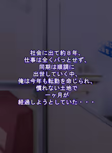 Page 3 of Yokujou Tenshi - Marude Tenshi na Cosplay Idol to Hentai Ecchi! Shinkouchuu - preview thumbnail