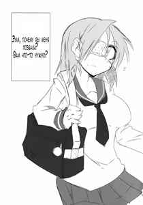 Surplus - hentai manga cover image