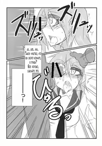 Page 6 of Surplus - preview thumbnail