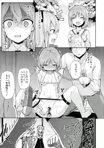 Page 5 of Boko! Boko! Arisu-chan - preview thumbnail