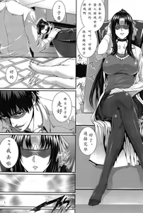 Page 5 of Boku wa Kanojo no Marmot!  Saishuuwa - preview thumbnail
