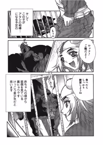 Page 56 of Kemono for ESSENTIAL - preview thumbnail
