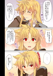 Page 5 of Akogare no Joushi ni Mechamecha Amaetai Hon - preview thumbnail