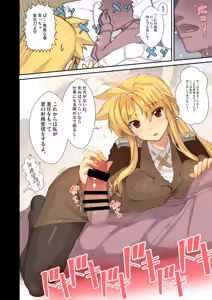 Page 7 of Akogare no Joushi ni Mechamecha Amaetai Hon - preview thumbnail