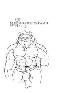 Page 2 of Moritaka-kun to Ikagawashii Ame - preview thumbnail