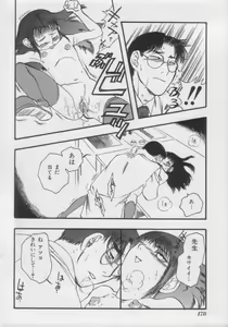 Page 176 of Comic Miss Chidol Vol. 3 - preview thumbnail