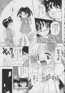 Page 56 of Comic Miss Chidol Vol. 3 - preview thumbnail