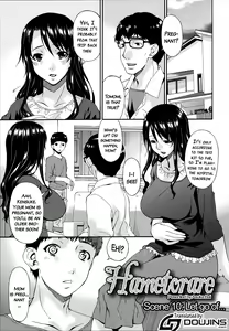 Page 176 of Hametorare - preview thumbnail