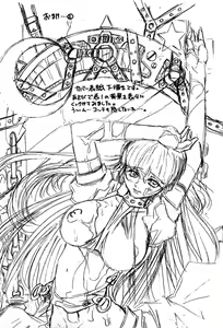 Page 168 of ALICE FIRST - preview thumbnail
