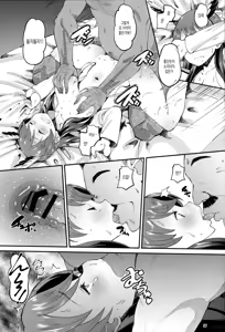 Page 6 of 502 Haramase Butai | 502임신부대 - preview thumbnail