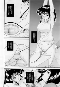Page 272 of COMIC AUN 2009-05 Vol. 155 - preview thumbnail