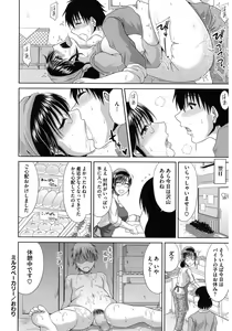 Page 56 of Core Colle Hitozuma no Ikenai o Asobi - preview thumbnail