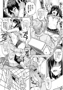 Page 40 of Core Colle Hoka no Otoko ni Yarareru Onna - preview thumbnail