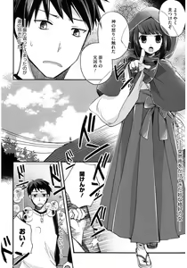 Page 4 of Core Colle Wasou Adejo - preview thumbnail