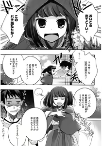 Page 5 of Core Colle Wasou Adejo - preview thumbnail