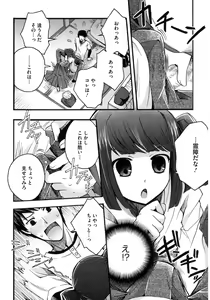 Page 8 of Core Colle Wasou Adejo - preview thumbnail