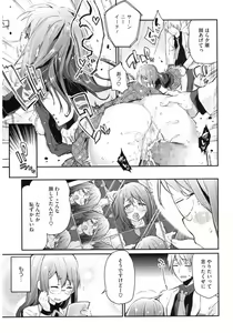 Page 33 of Core Colle Yariman Bitch no Gokujou SEX - preview thumbnail