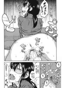 Page 56 of Core Colle Yariman Bitch no Gokujou SEX - preview thumbnail