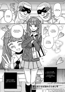 Yume to Shiri seba Same zara mashi o — hentai manga cover on Fhentai