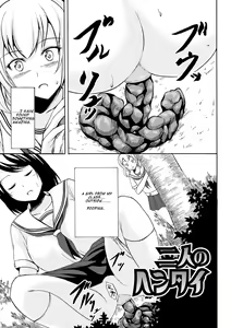 Futari no Hentai + Futari no Hentai no Sonogo — hentai manga cover on Fhentai